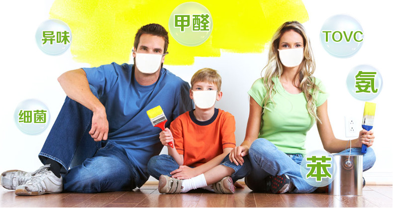 使用的裝修材料甲醛檢測超標(biāo)如何維權(quán)? 使用的裝修材料甲醛檢測超標(biāo)如何維權(quán)?