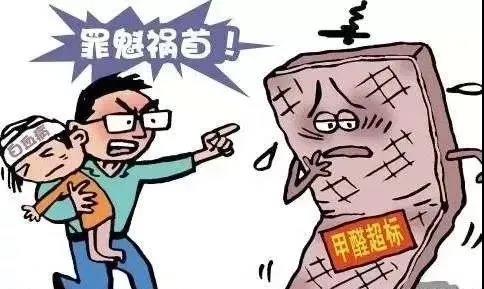 新房小孩經(jīng)常感冒和甲醛超標(biāo)有關(guān)系么